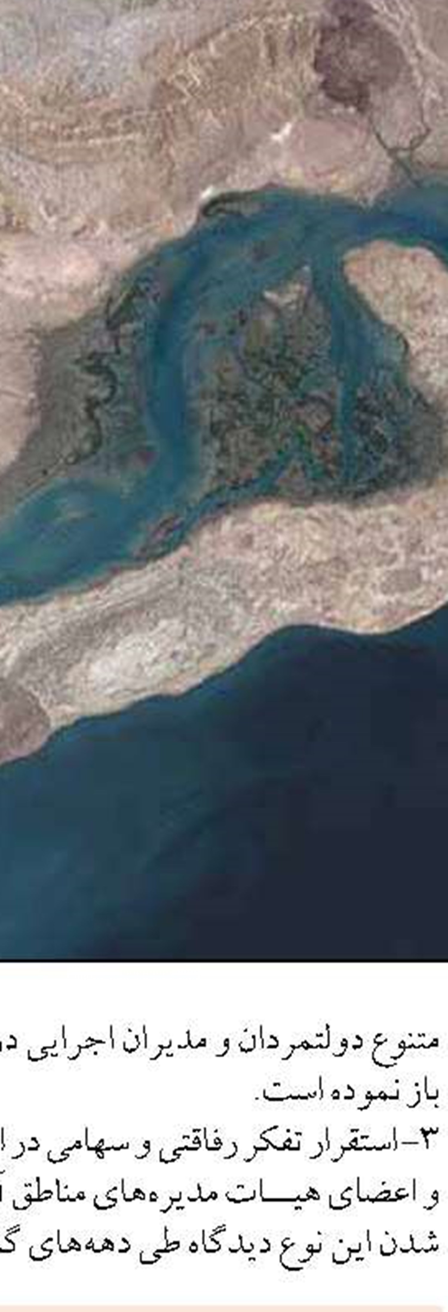 ايجاد جهش توليد با پرورش ماهي  در استخرهاي ذخيره آب كشاورزي