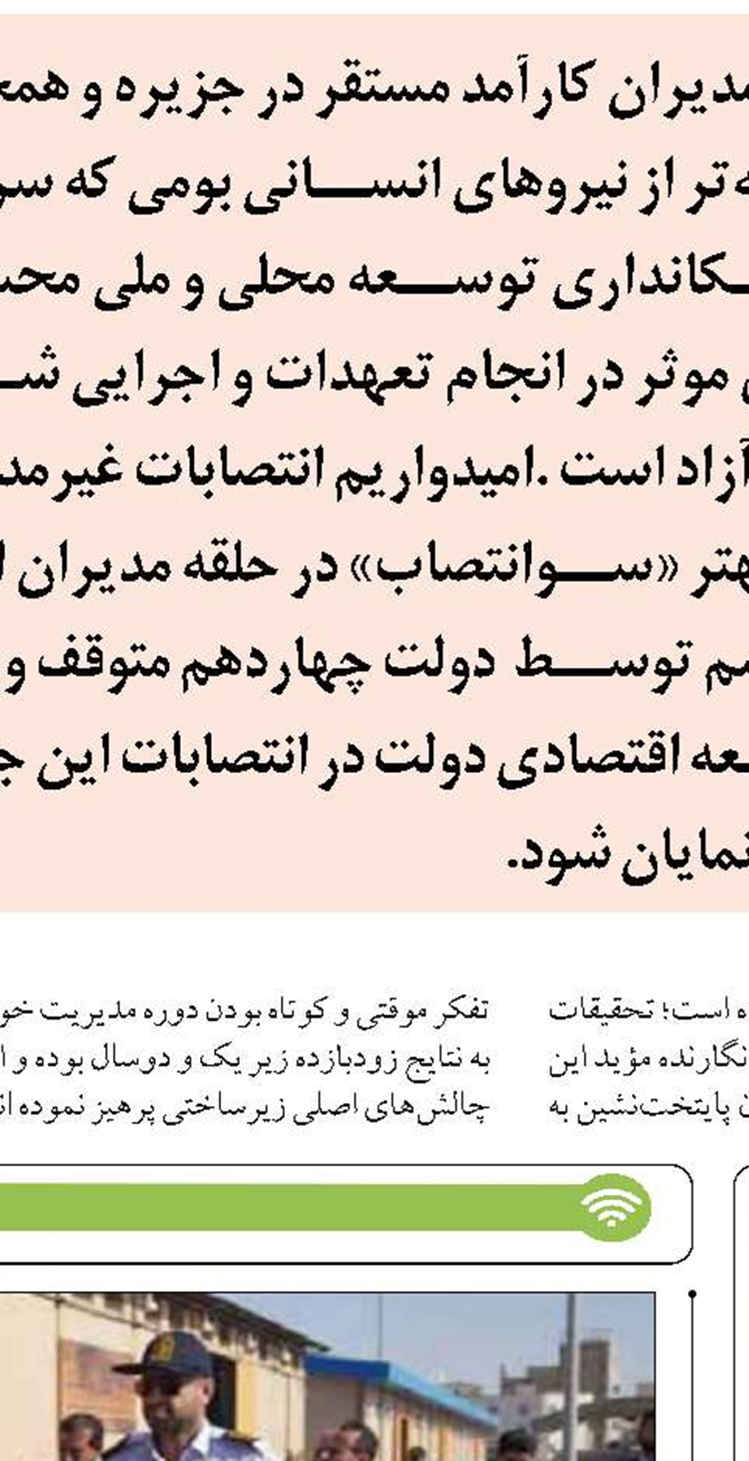ناوگان دریایی ایران  در جایگاه ۲۳ جهان قرار گرفت