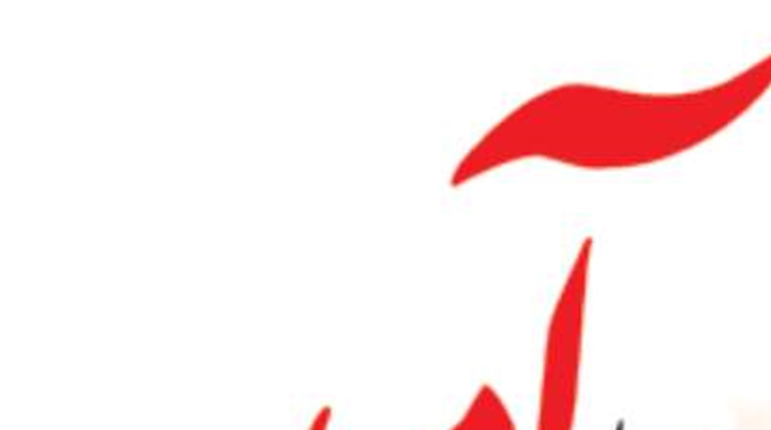 شورای نگهبان لایحه توسعه منطقه آزاد تجاری - صنعتی انزلی را تأیید کرد