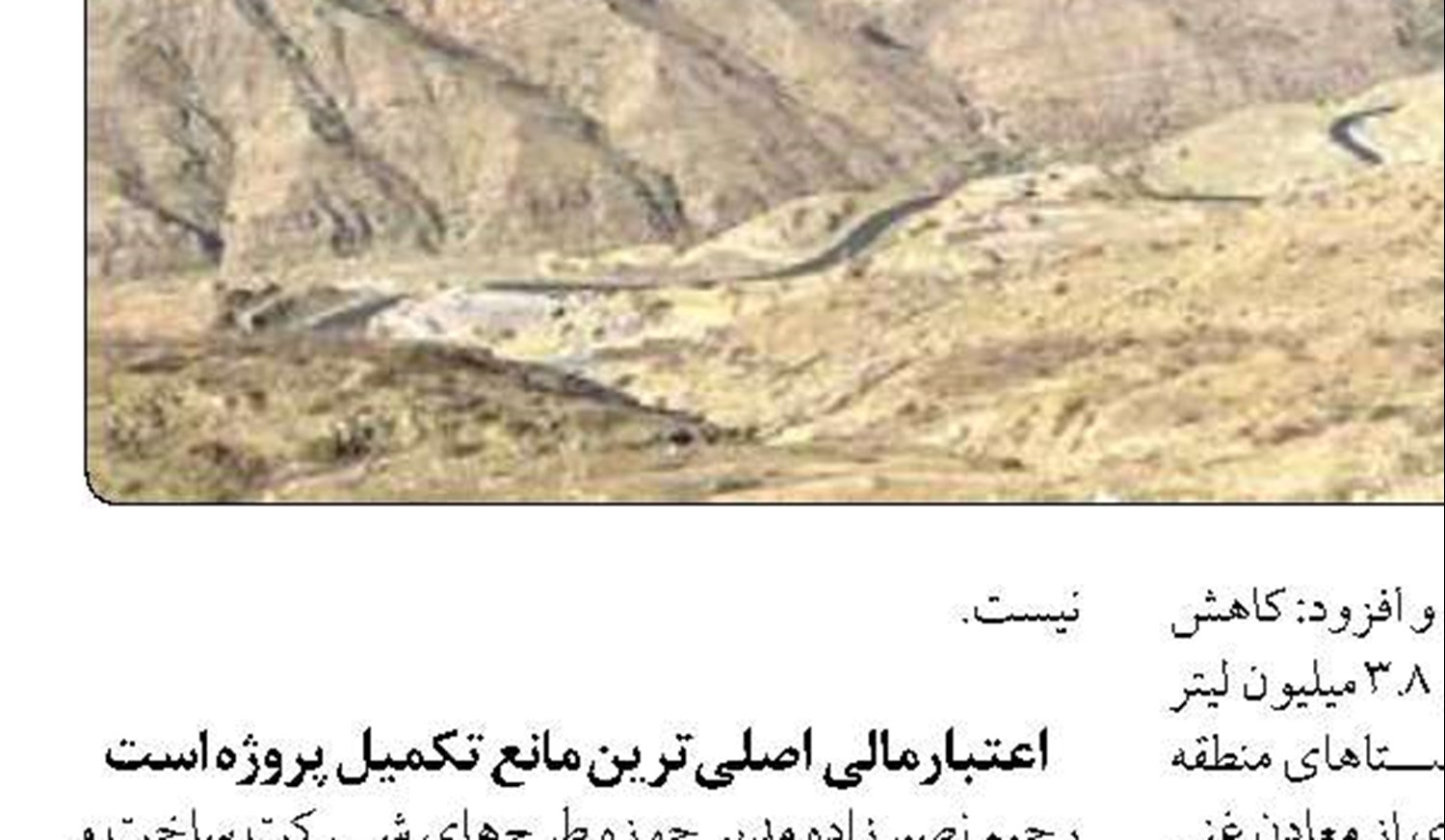 سند توسعه صنعت هنوز تدوین نشده است