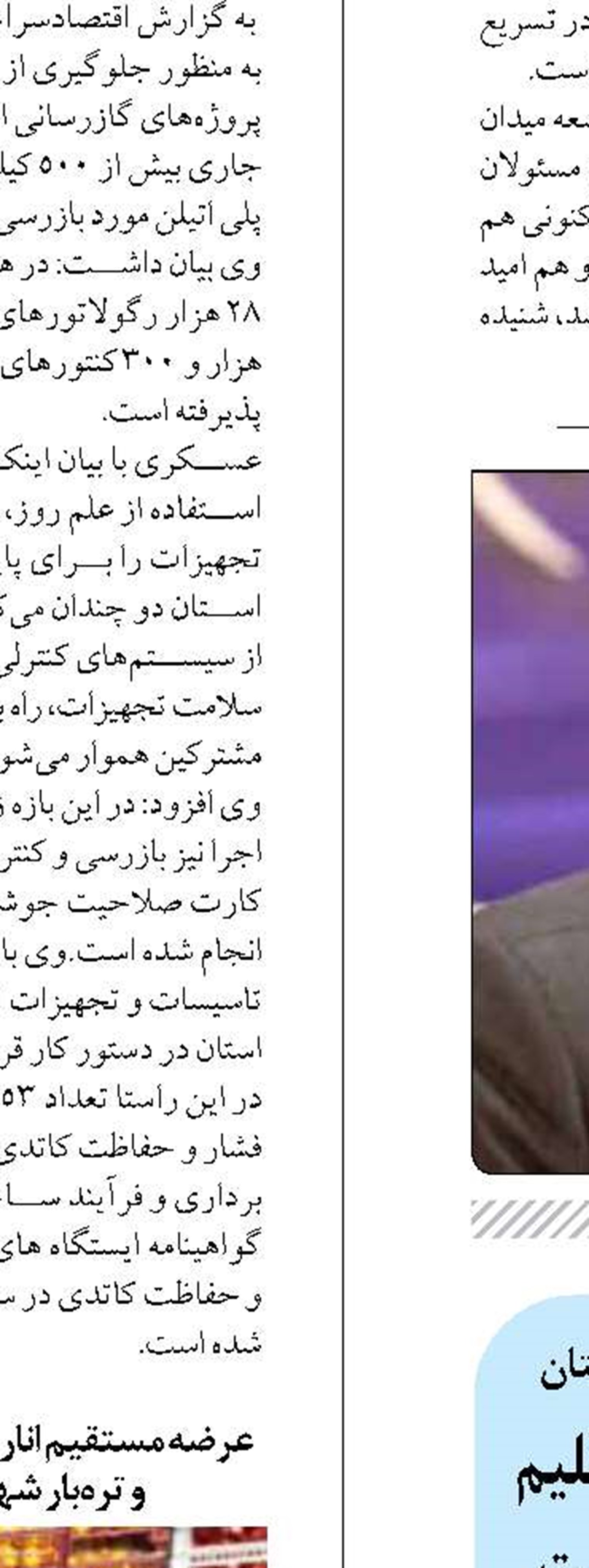 زمینه سرمایه گذاری فعالان اقتصادی اقلیم کردستان عراق در خوزستان فراهم است