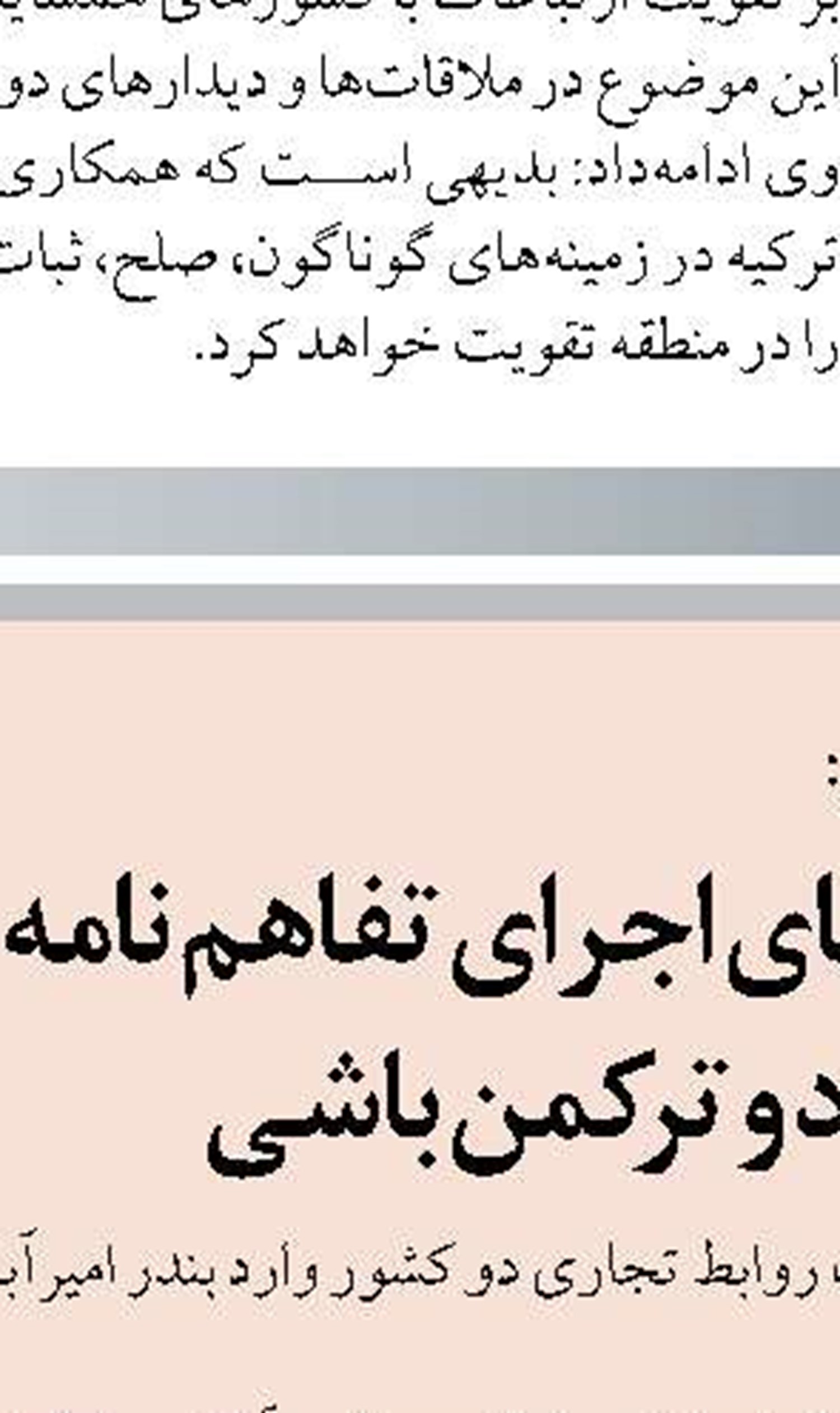 احتمال اعتصاب ۴۵ هزار نفری کارکنان بنادر آمریکا