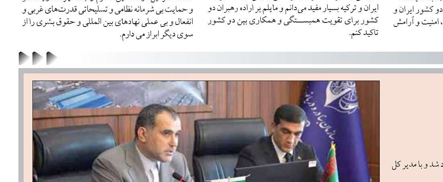 برگزاری نشست کارگروه ضوابط و معیارهای فنی و اجرایی سازه‌های ساحلی و دریایی
