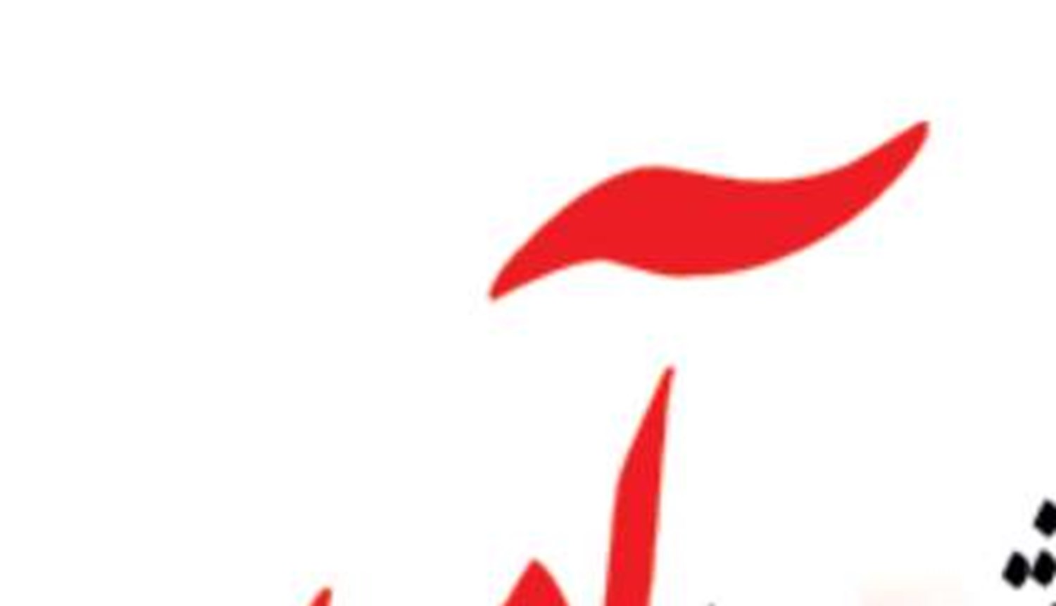 «انجمن دریانوردان تجاری» موثر و بين‌المللي براي توسعه دريايي ایران