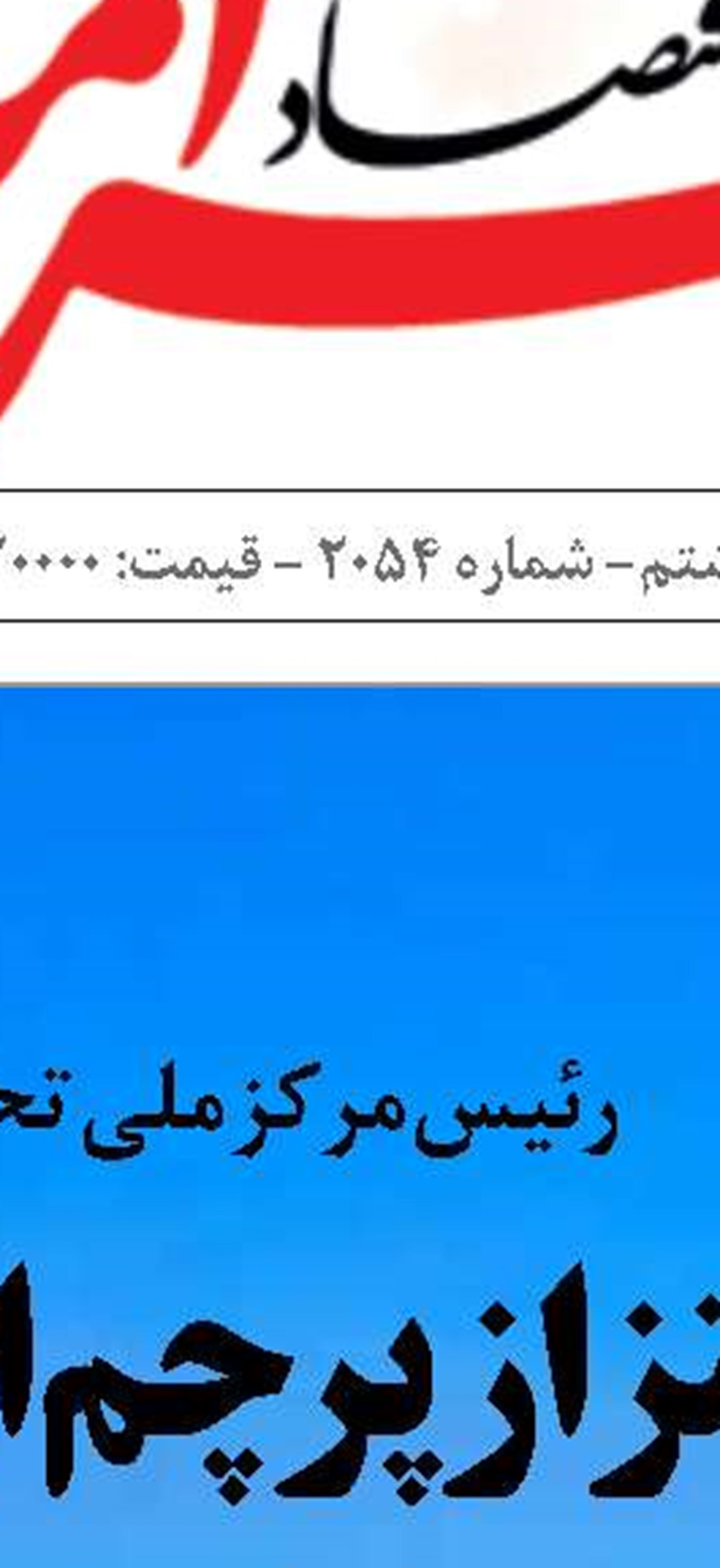 راه توسعه دریایی از مسيرمردم مي گذرد
