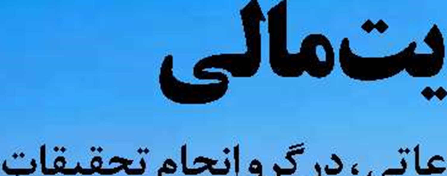 «صعود کم‌توان» شاخص کل بورس در هفته گذشته