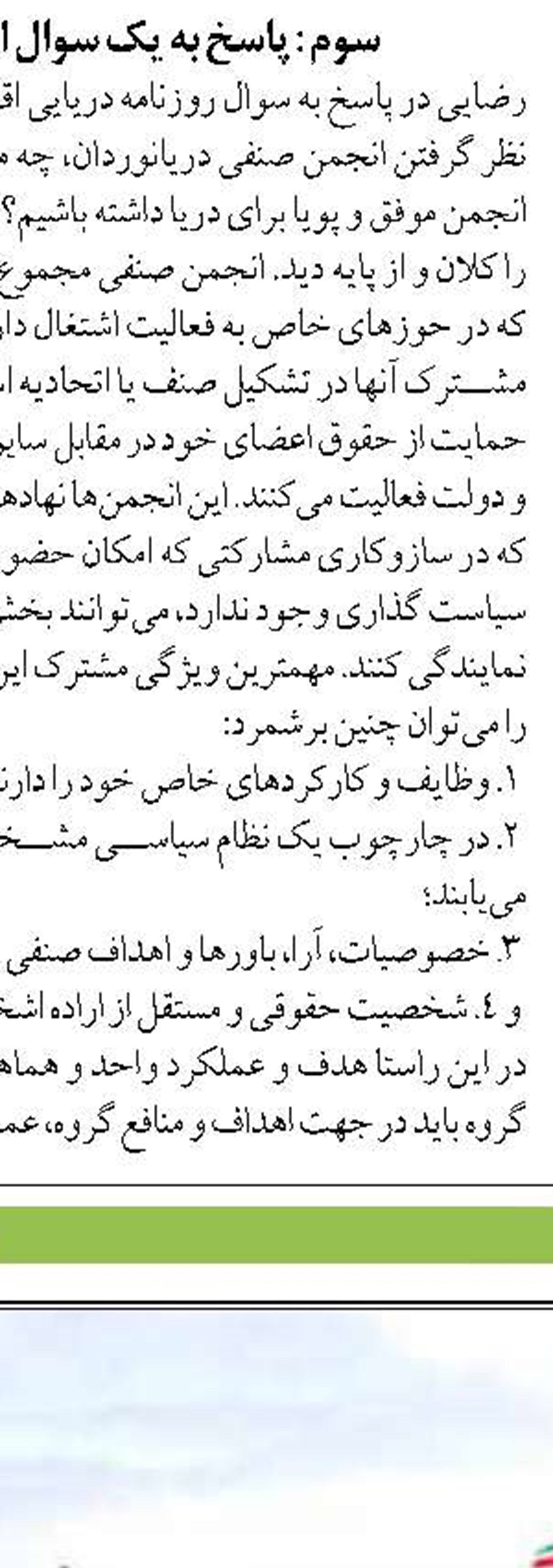 رشد ۳۰ درصدی صید میگو در آب‌های هرمزگان