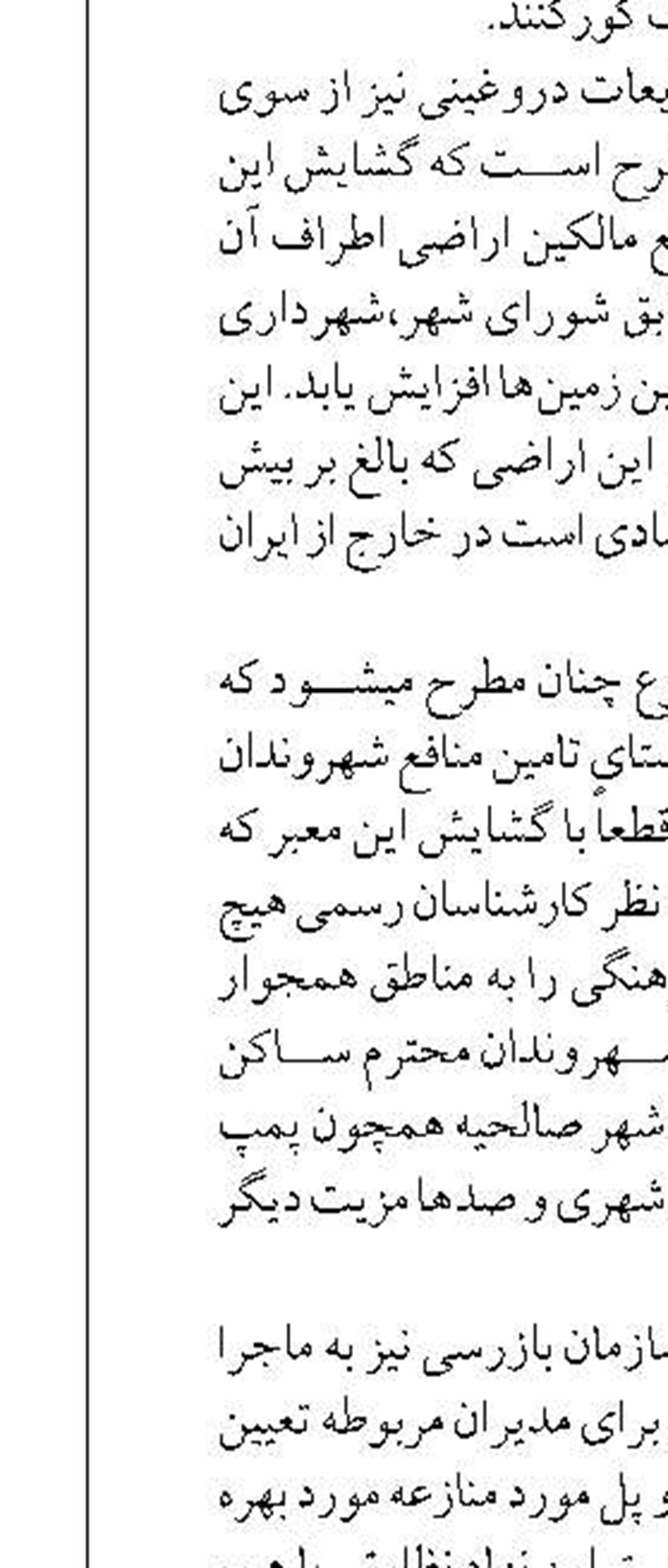 کسب رتبه برتر نقاشی توسط دختر  هنرمند یاسوجی