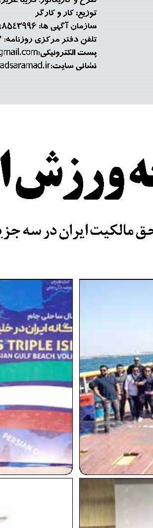 مرکز تحقیقات راه و مسکن به مولدسازی منابع راه‌آهن کمک کند
