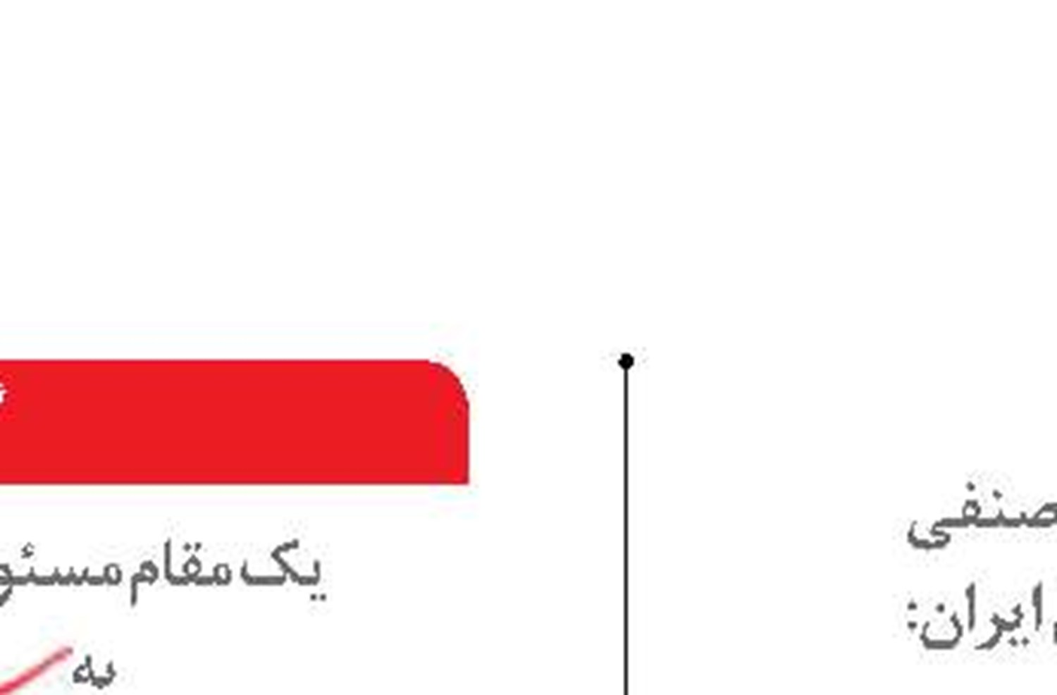 «انجمن دریانوردان تجاری»  از فقر نیروی انسانی تا مطالبات صنفی دریانوردان