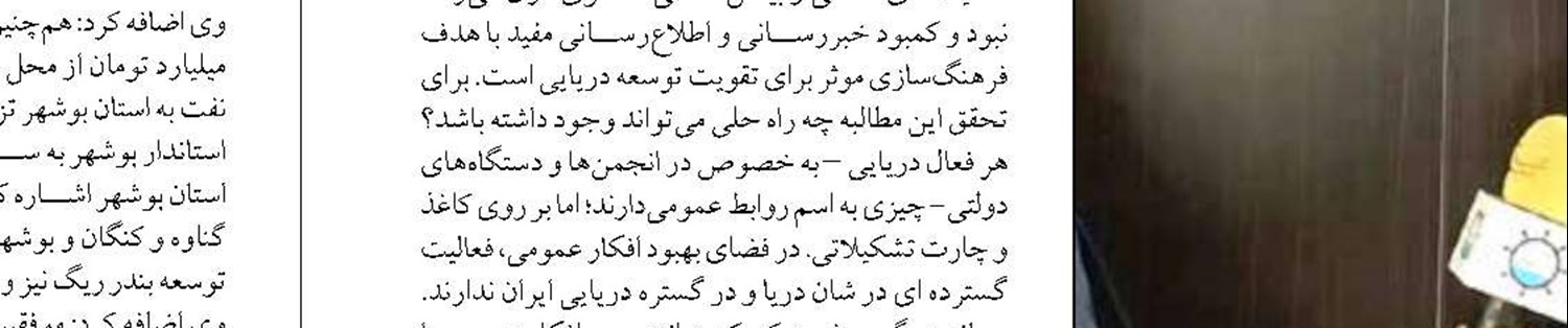 ساخت هتل ۵ ستاره در ساحل بندرعباس برای نخستین بار  پس از  انقلاب اسلامی