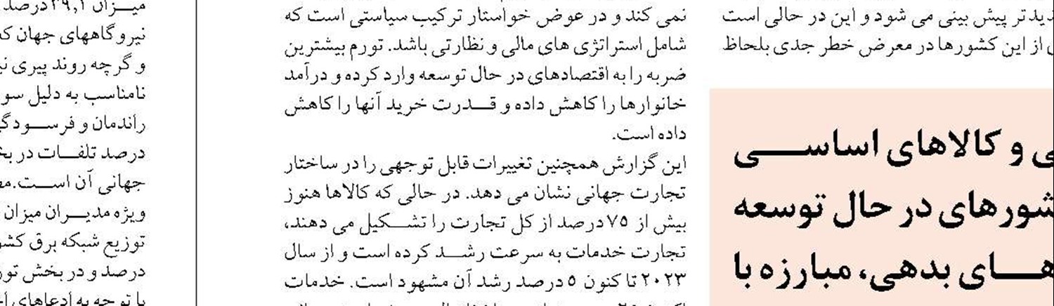 یک‌سوم گاز کشور  به نیروگاه‌ها اختصاص می یابد