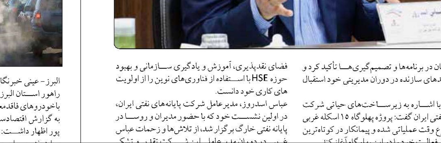 سیستان و بلوچستان نقشی  در قاچاق ‌سوخت ندارد