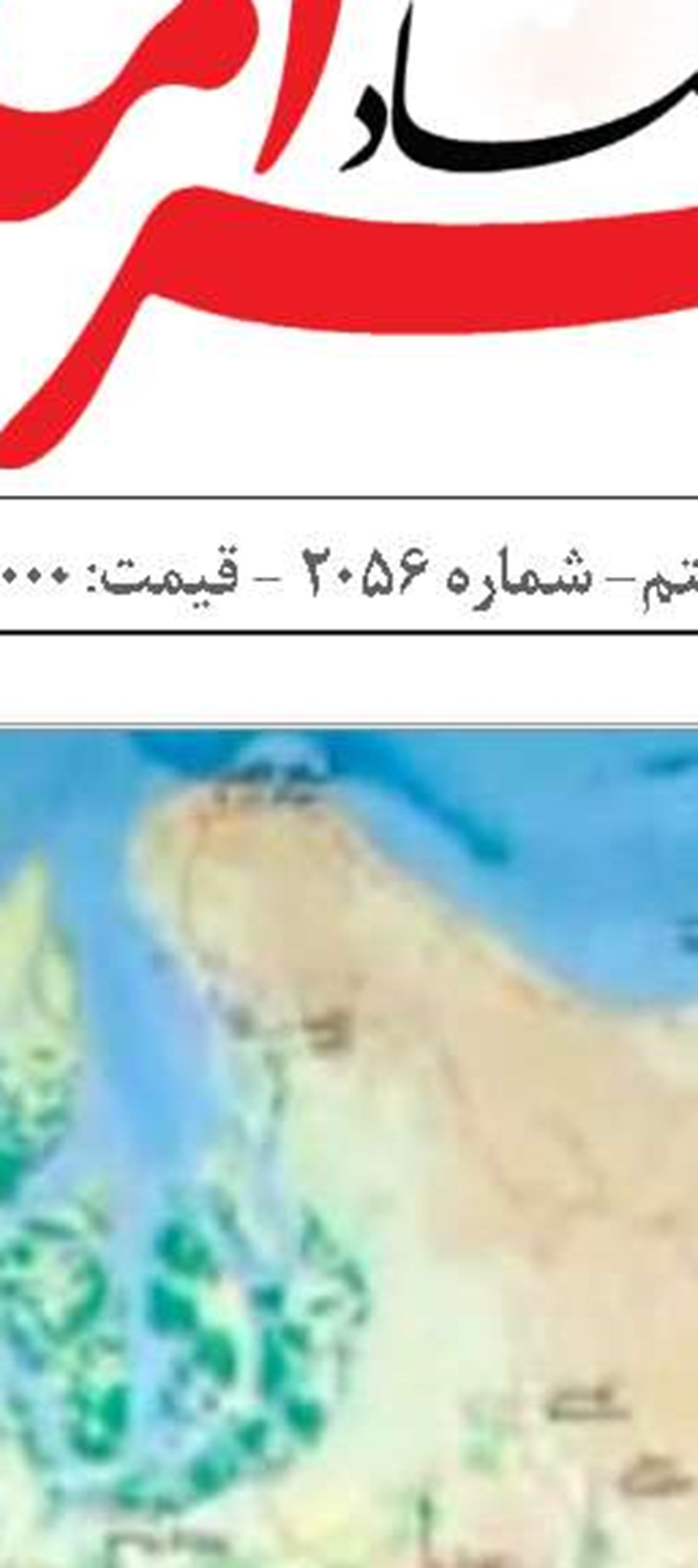 دلايل بي‌توجهي  به دریا چیست؟