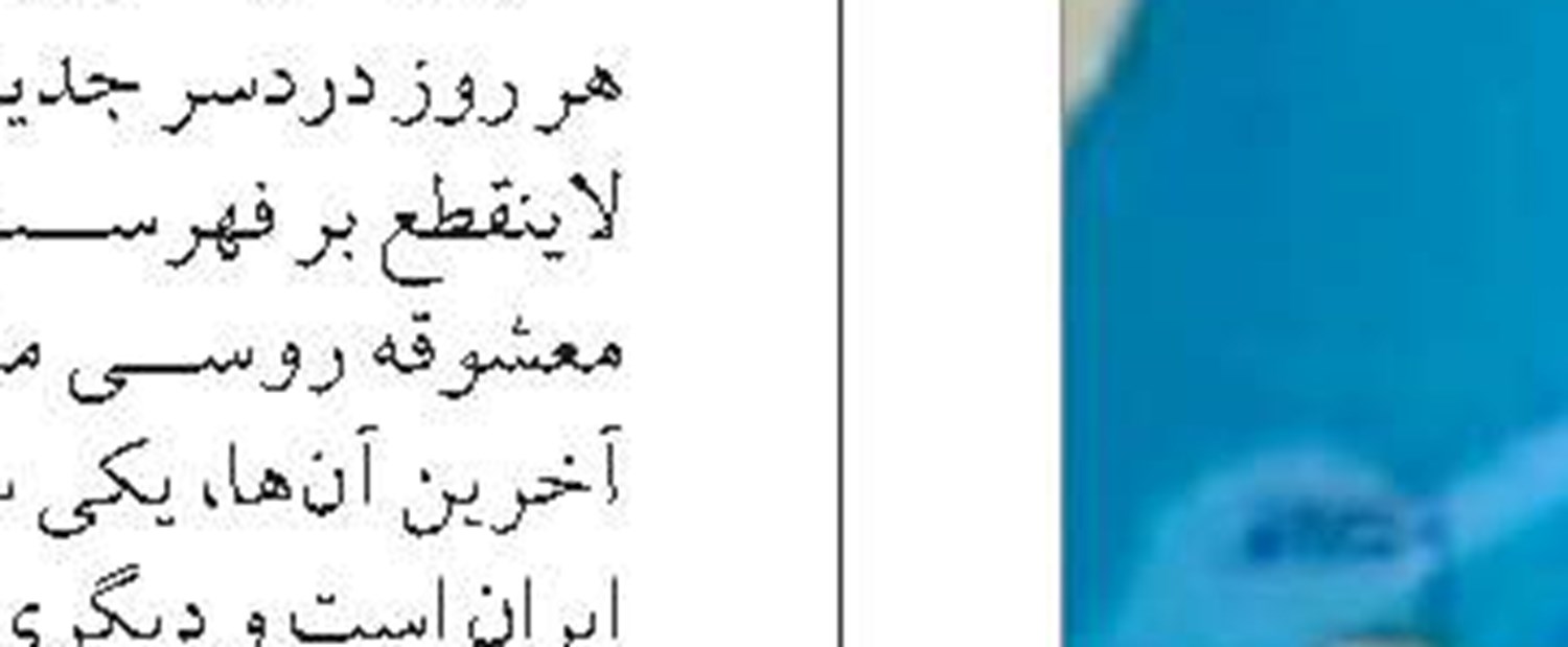 دستاوردهای نیروی دریایی ارتش مرهون خون شهدا و تلاش جوانان کشوراست