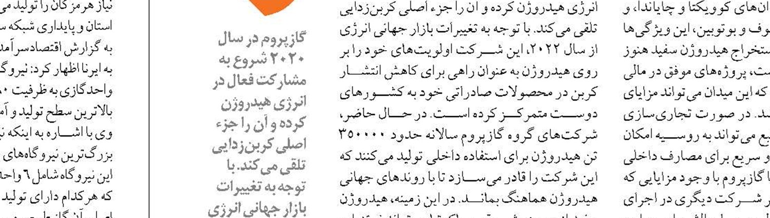 بنزین به احتمال زیاد سال آینده گران می‌شود، به مردم دروغ نگوییم