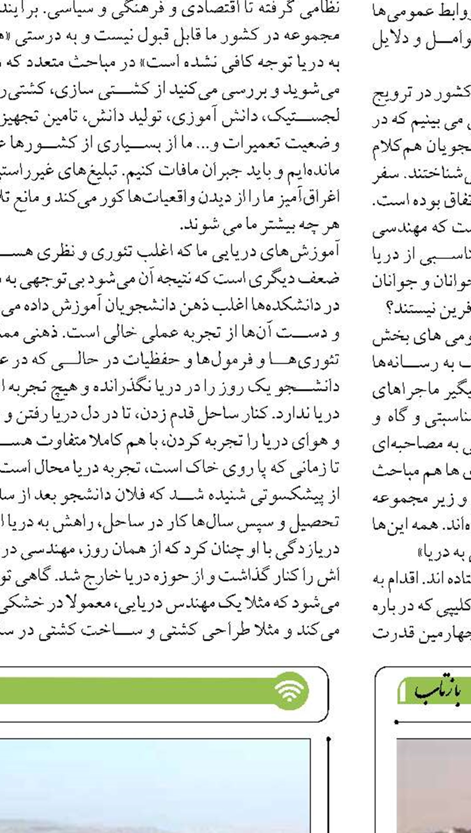 تخلیه‌وبارگیری ۳.۳ میلیون تن کالا در بنادر استان بوشهر با رشد ۶۹ درصدی