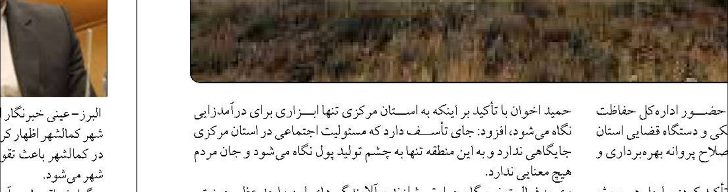 معرفی برترین‌های رویداد شتابدهی زنجیره  ارزش زیست‌فناوری و شیلات 