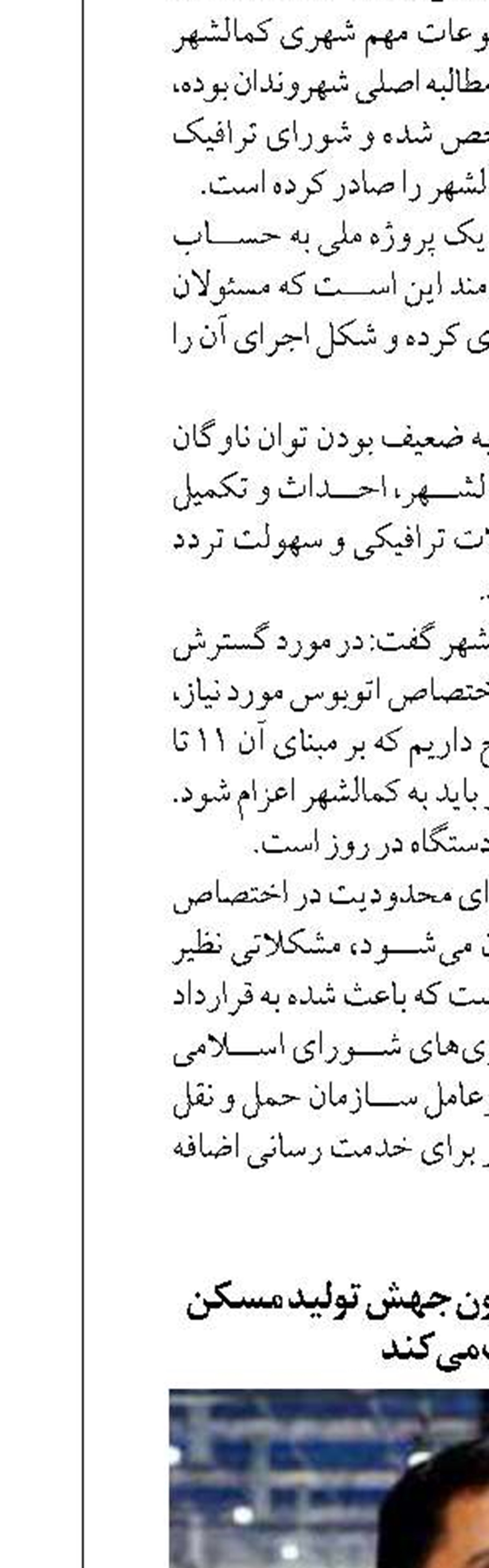 مجلس همچنان از قانون جهش تولید مسکن حمایت می‌کند 