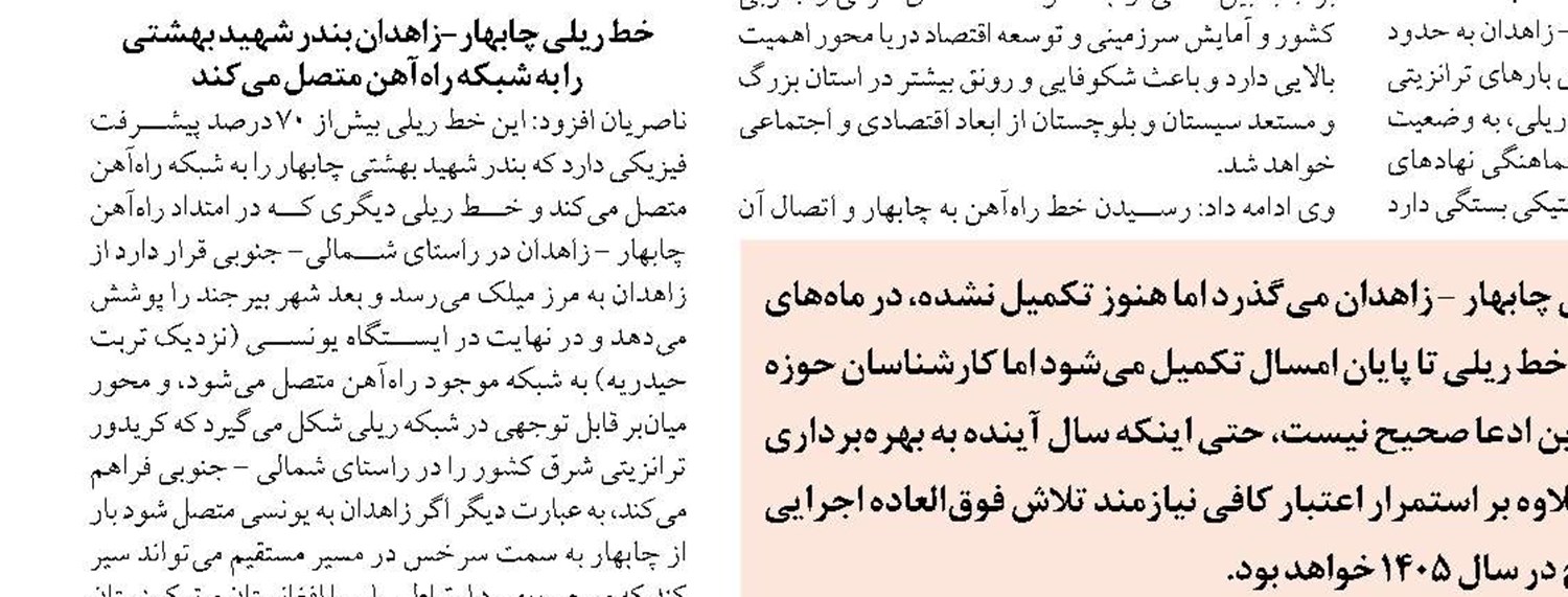 دستاوردهای نیروی دریایی ارتش مرهون خون شهدا و تلاش جوانان کشوراست