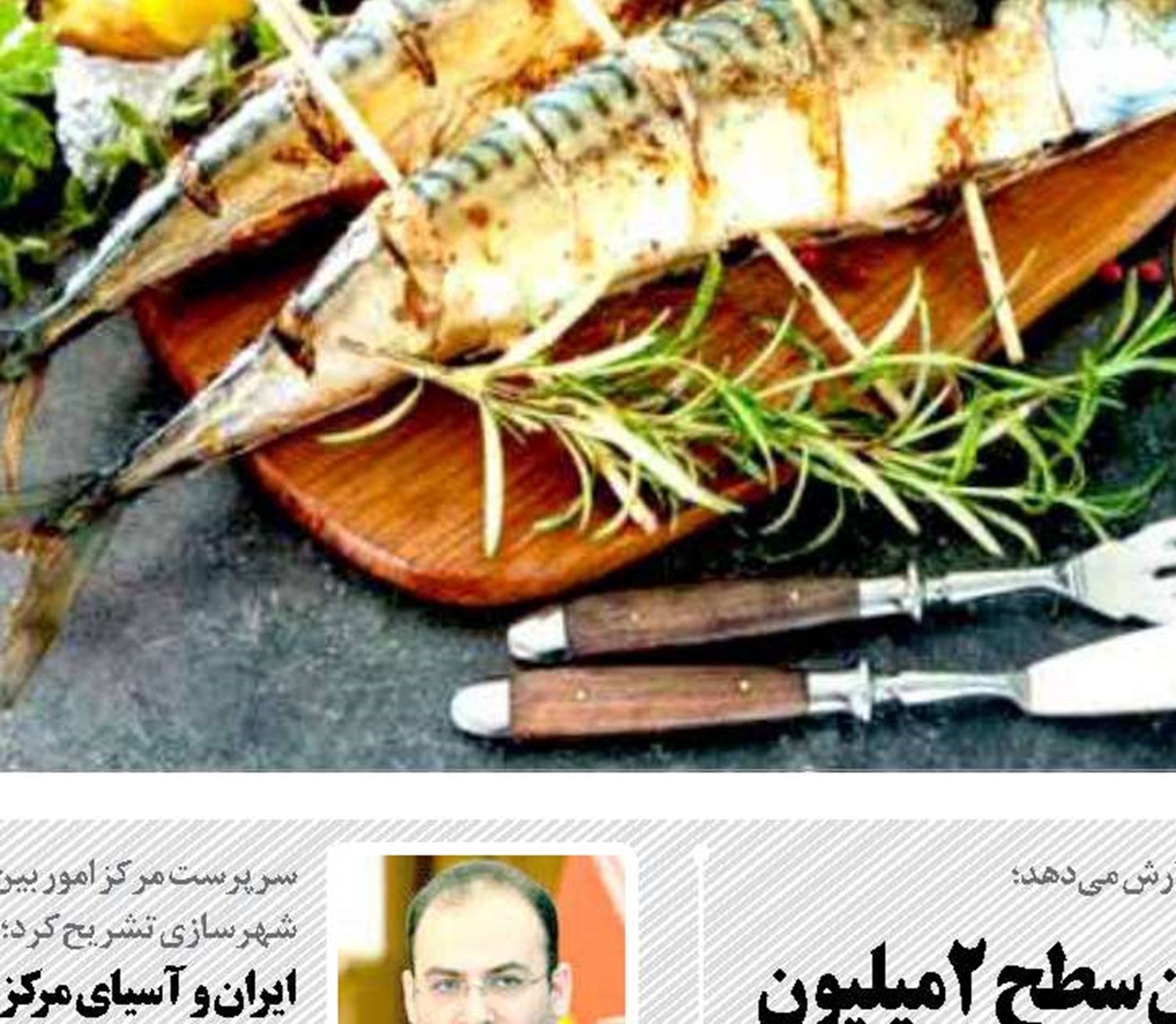 رزمایش مرکب امداد و نجات و امنیت دریای خزر پایان یافت