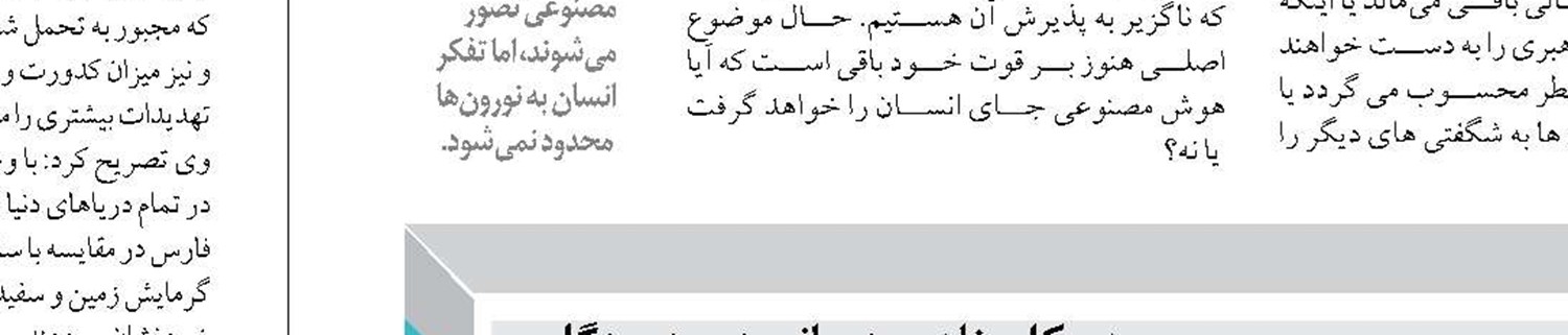 آمبولانس دریایی علوم پزشکی هرمزگان آماده تحویل است