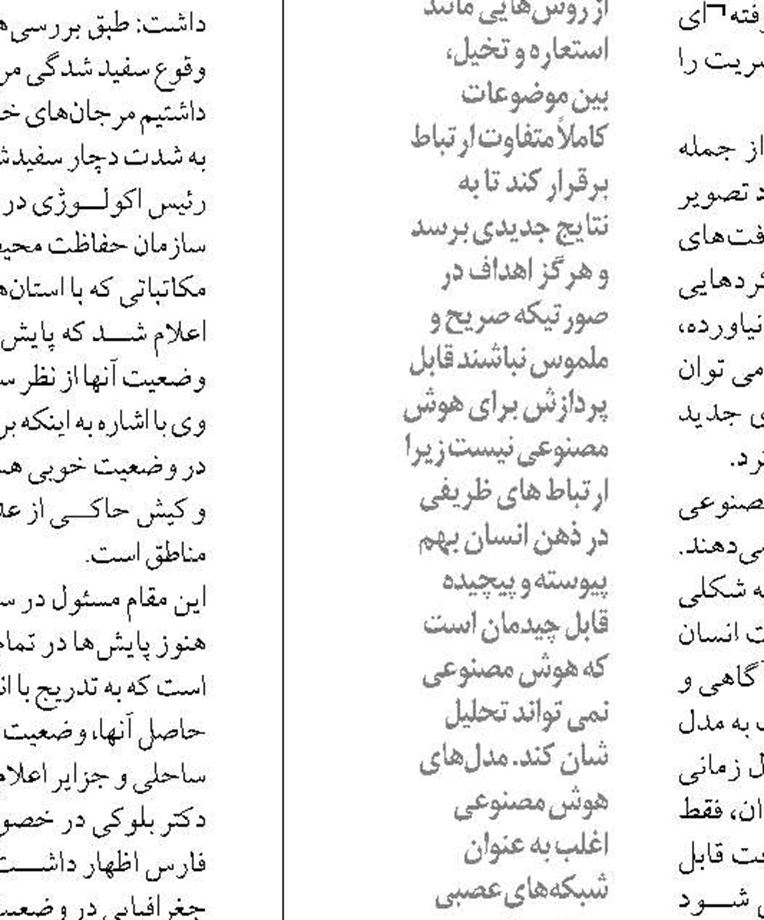 حدود ۳۰ میلیون تُن کالا از بنادر هرمزگان صادر شد