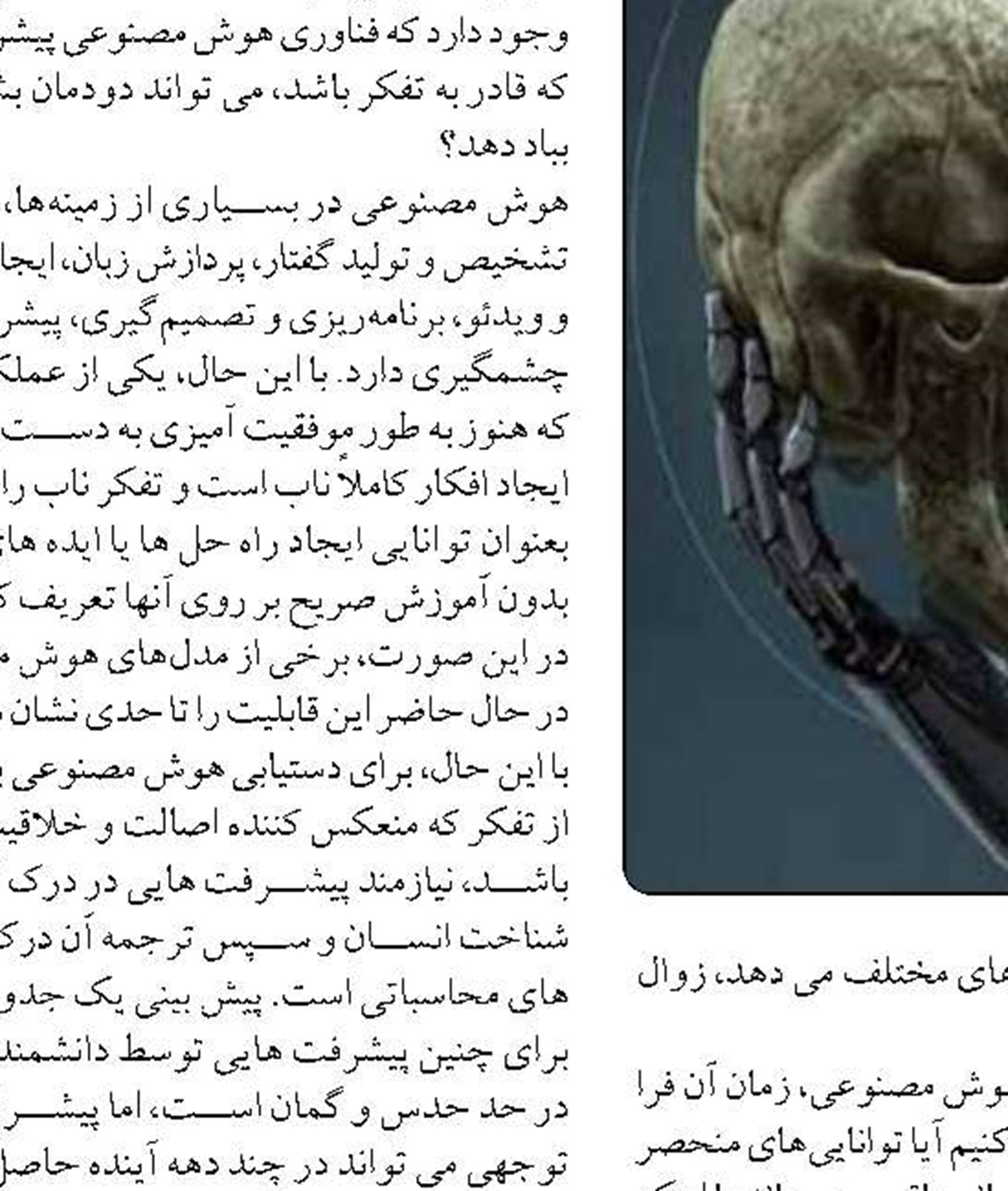 کارگروه ویژه لایروبی اروندرود در مجلس شورای اسلامی تشکیل شد