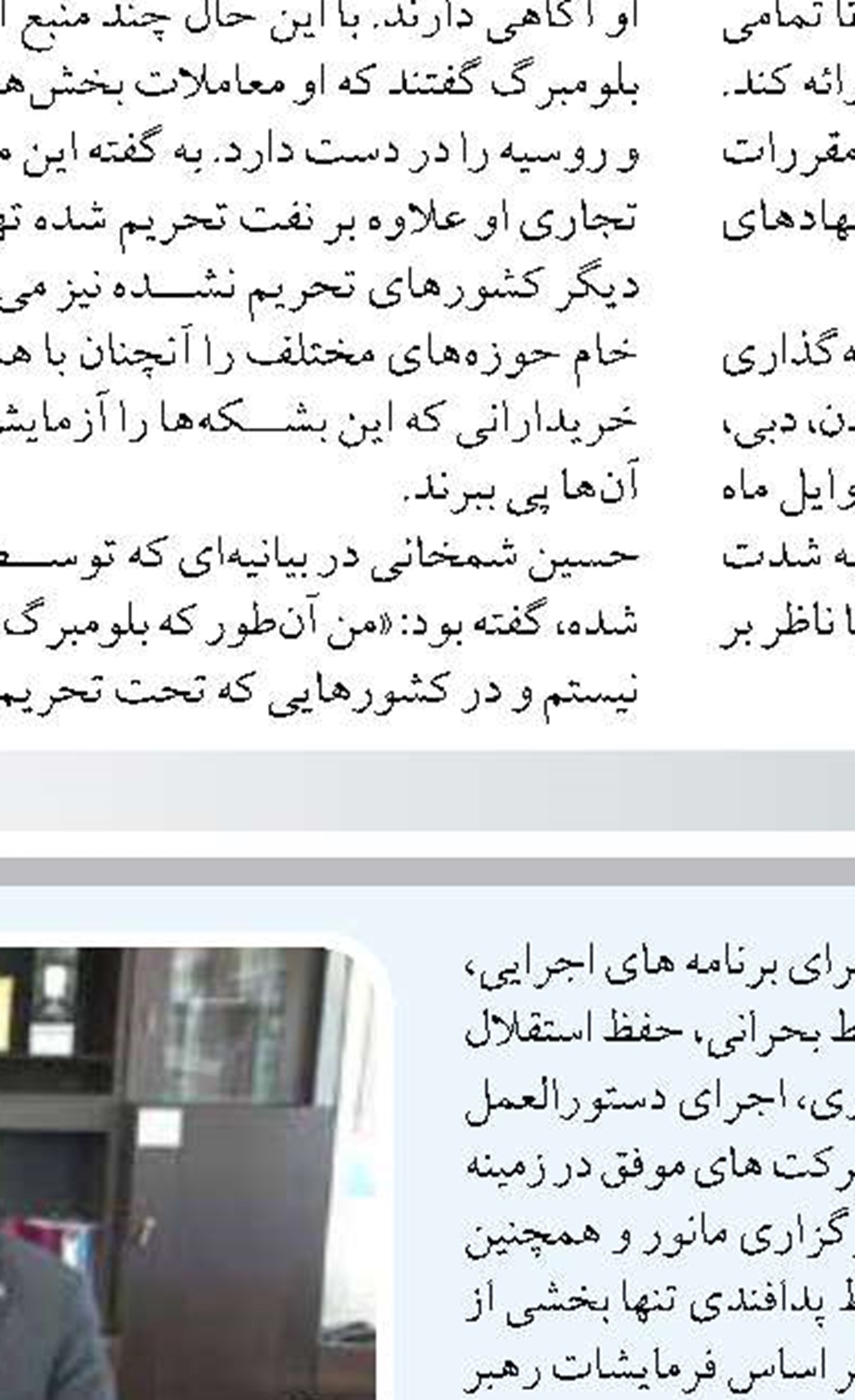 خارج کردن خودرو‌های فرسوده زمینه‌ساز کاهش واردات بنزین می‌شود