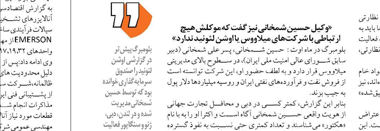 شناخت تهدید های دشمنان از  مهم ترین اقدامات در پدافند غیر عامل