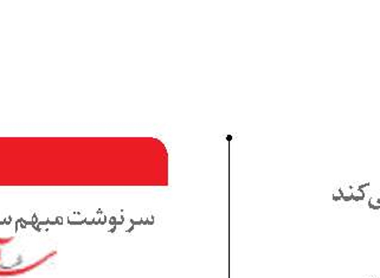ضرورت  فرهنگ‌سازي دريايي در ایران