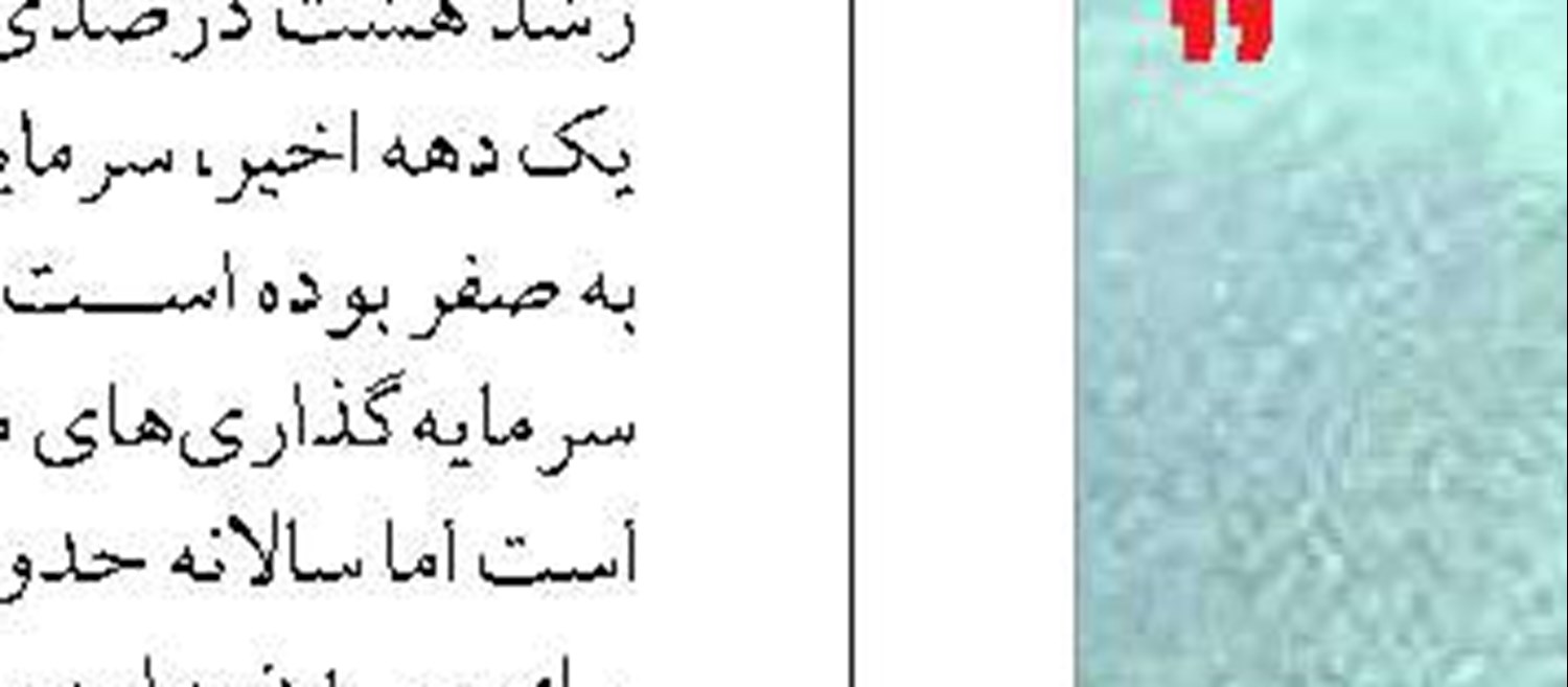 توافقات جدید بین تشکل ملی  کشتیرانی ایران و باشگاه خزر روسیه