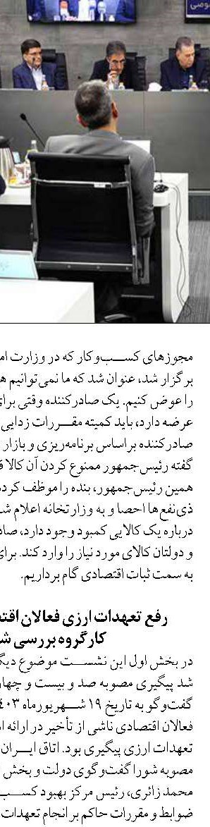 انجام کاوش‌های باستان شناسی زیرآب  در بندر نجیرم