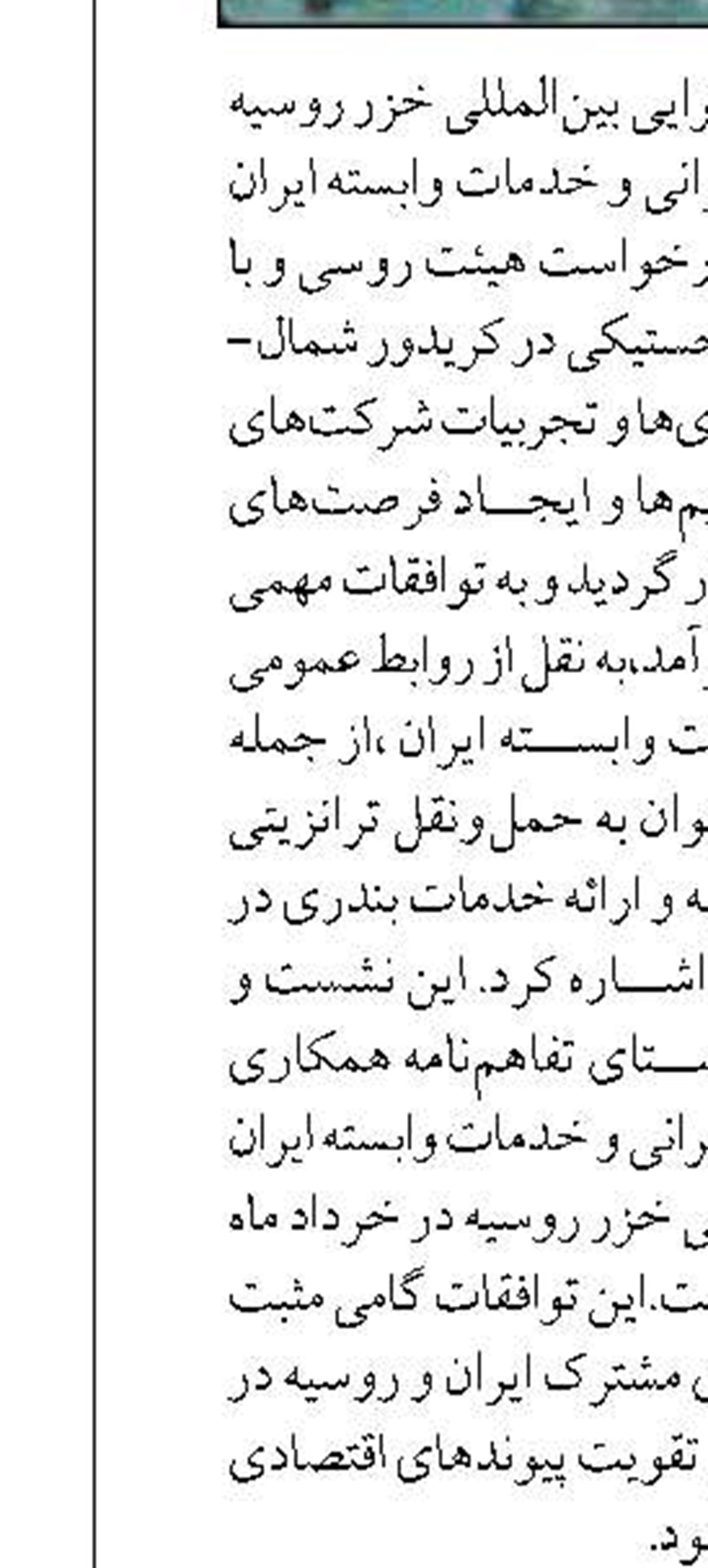 ایران در طول تاریخ حاکم مطلق جزایر سه‌گانه خلیج‌فارس بوده است