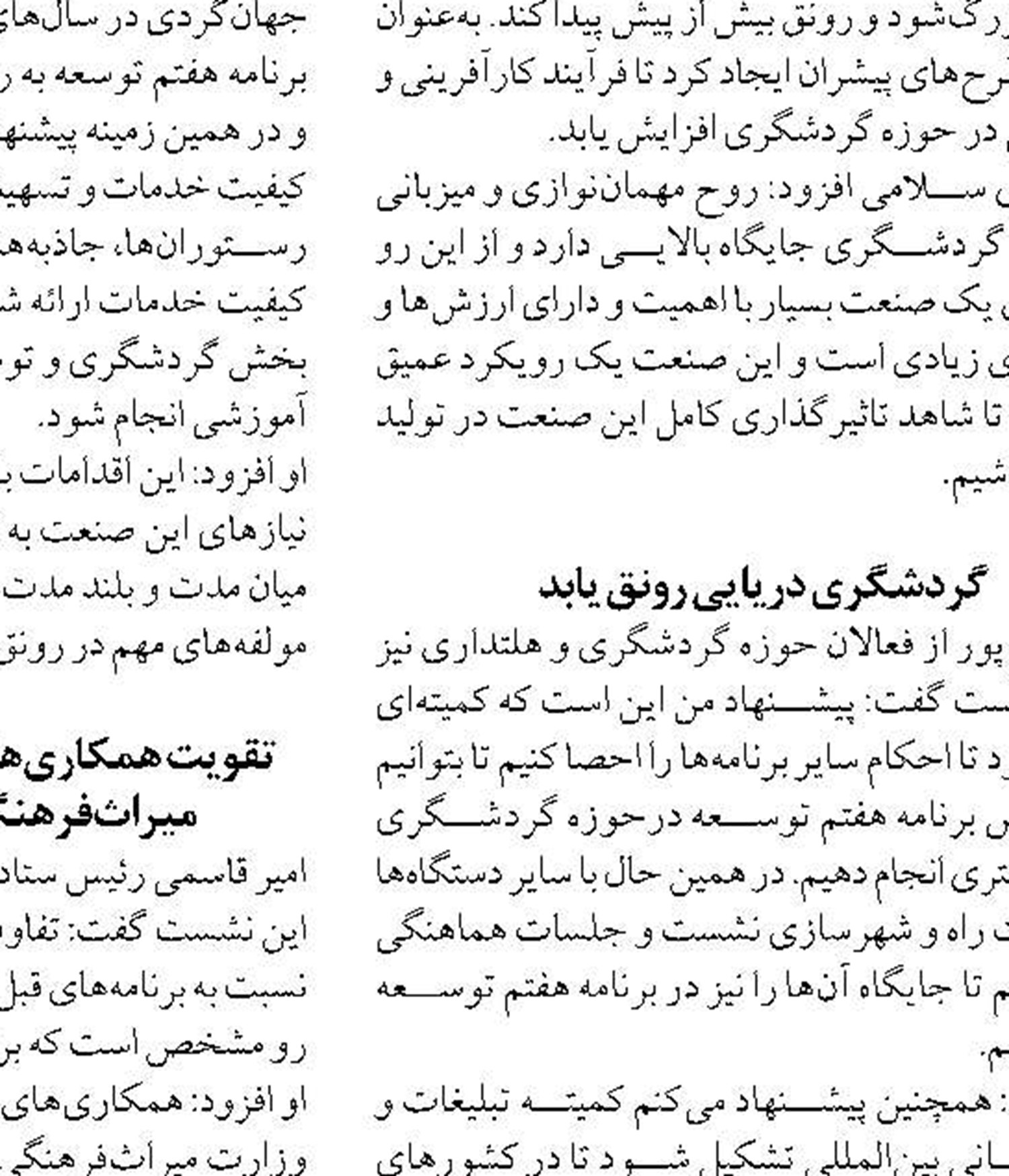 حضور نمایندگان 9 کشور در هشتمین نمایشگاه حمل‌ونقل و لجستیک