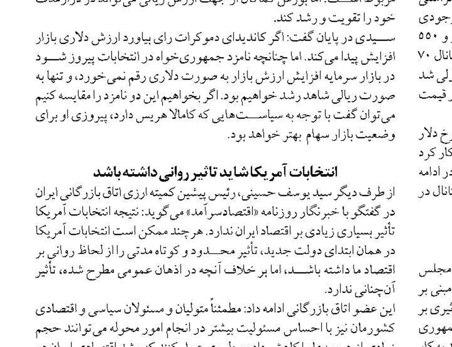 مشكل ترخیص كالای وارد كنندگان حل می شود