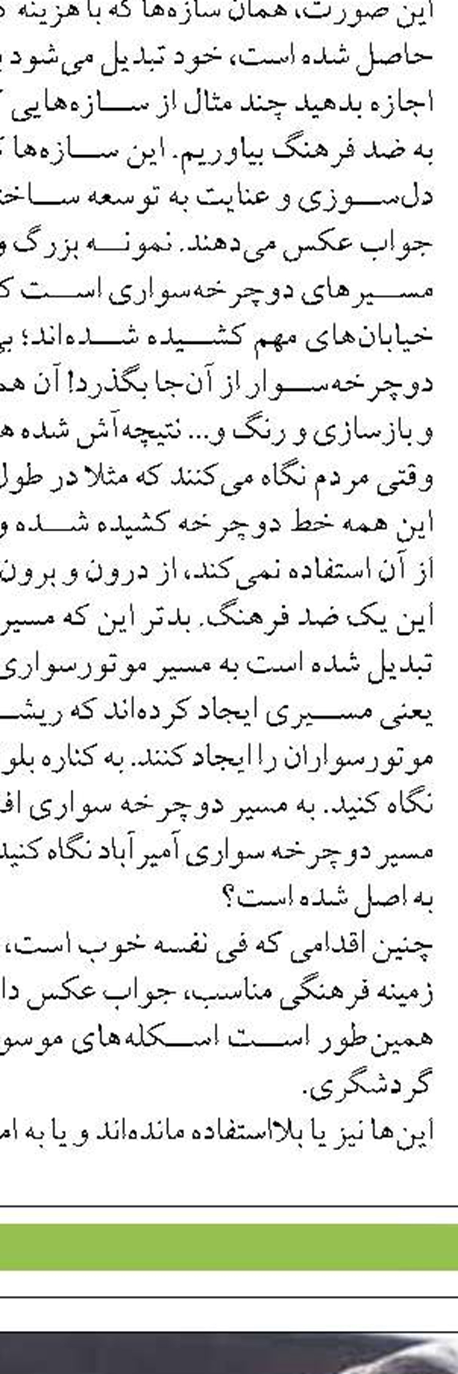  ظرفیت تولید ماهی پرورشی بوشهر  به ۱۲ هزار تن رسید