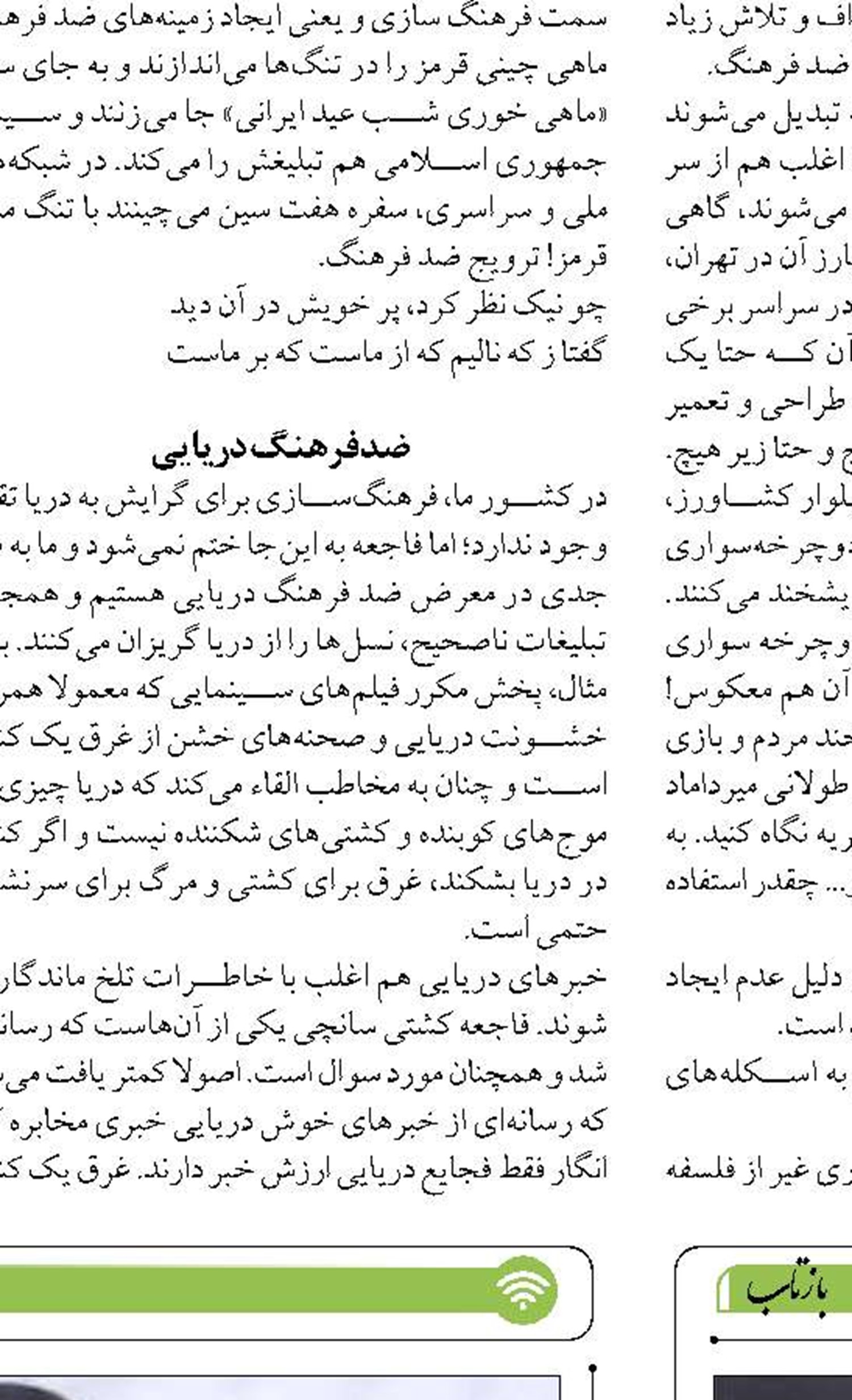 تخلیه‌وبارگیری یک میلیون تن کالا در مجتمع بندری انزلی در نیمسال 1403