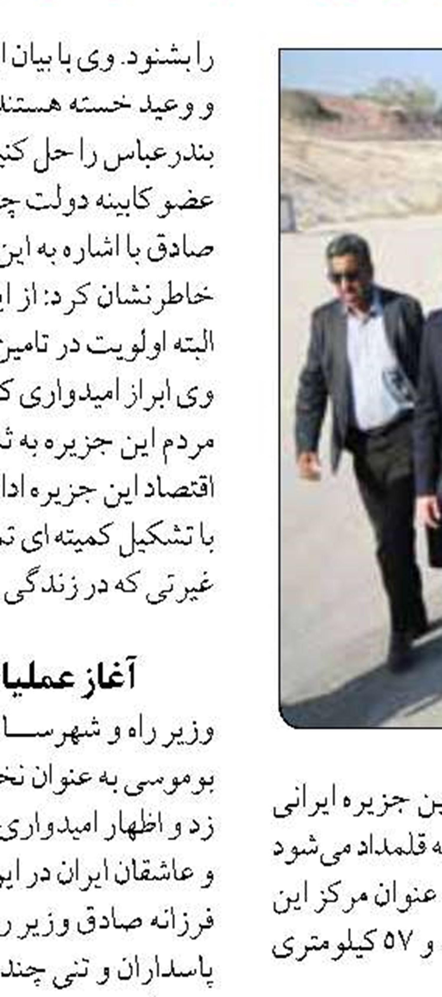 مدیرعامل راه‌آهن:  مرور مداوم مقررات و دستورالعمل‌های ایمنی برای کاهش سوانح ریلی ضروری است 