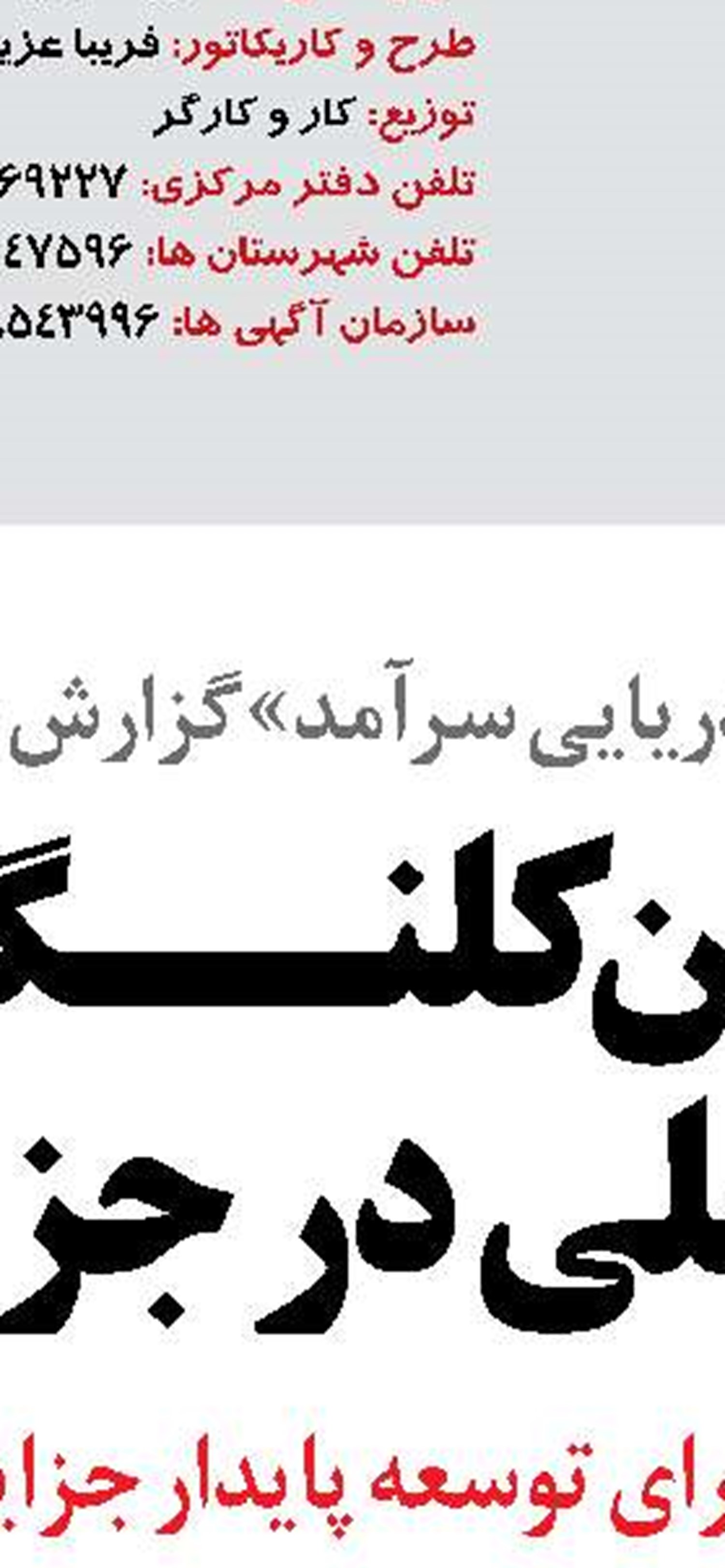 موتور اقتصاد هند با افزایش تقاضا  شتاب گرفت