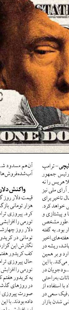  ضرورت حضور دائم یا موقت  در قطب جنوبگان