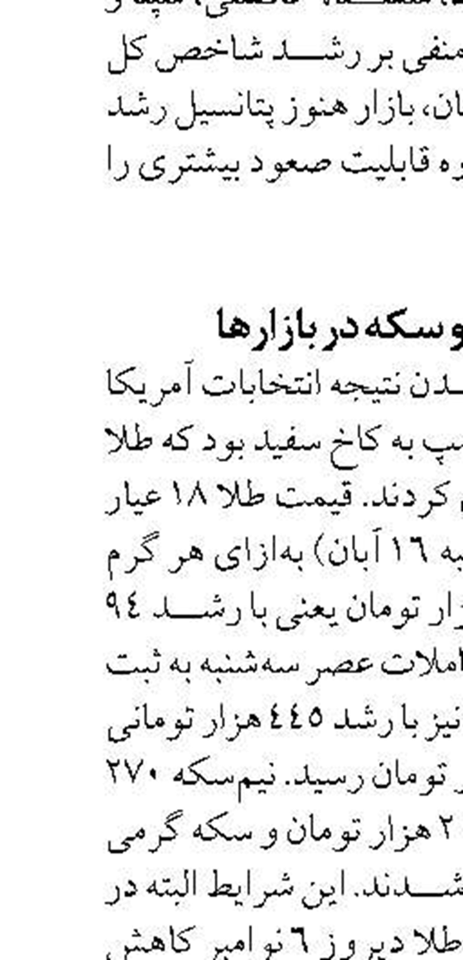 وزیر راه به پویش  «تنب کوچک، تنب بزرگ  و جزیره بوموسی» پیوست