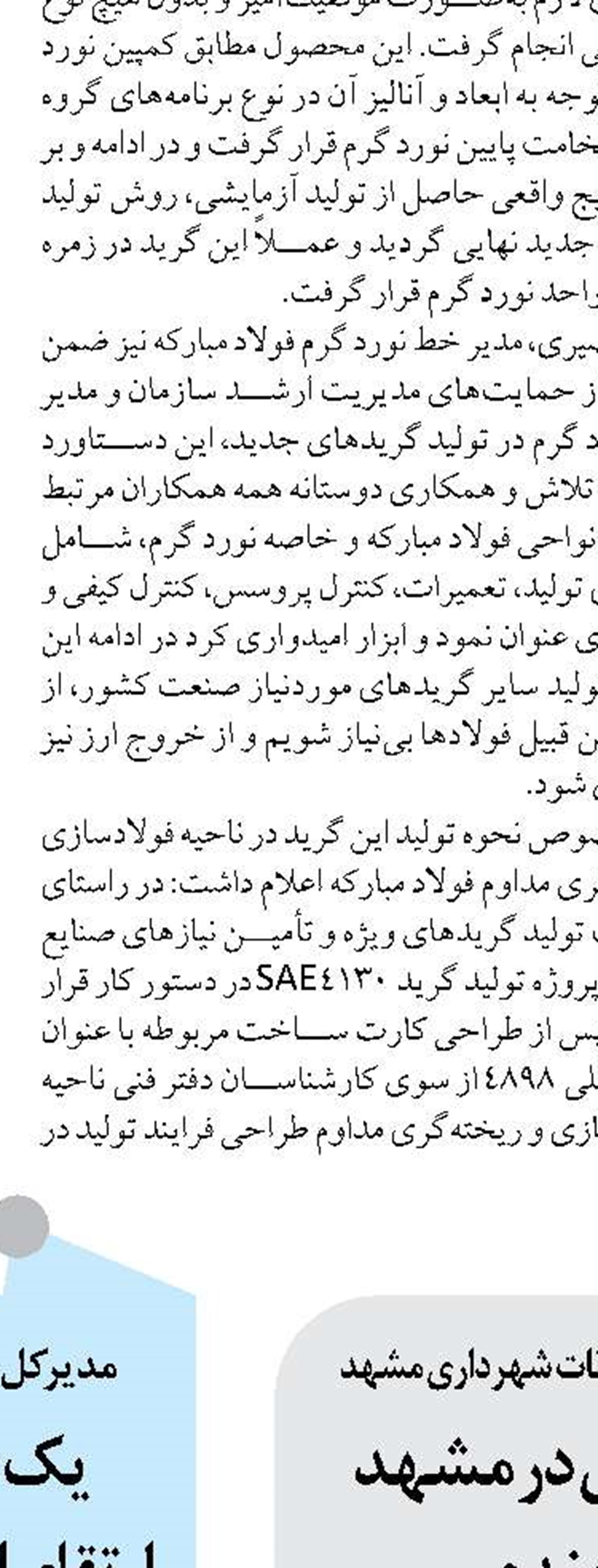راه‌اندازی ۶ انبار مشترک گمرک  و بخش خصوصی در خوزستان