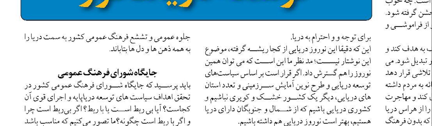 ایجاد شهرهای جدید پایدار  و خودبسنده مهم‌ترین اهداف توسعه شهری در کشور است 
