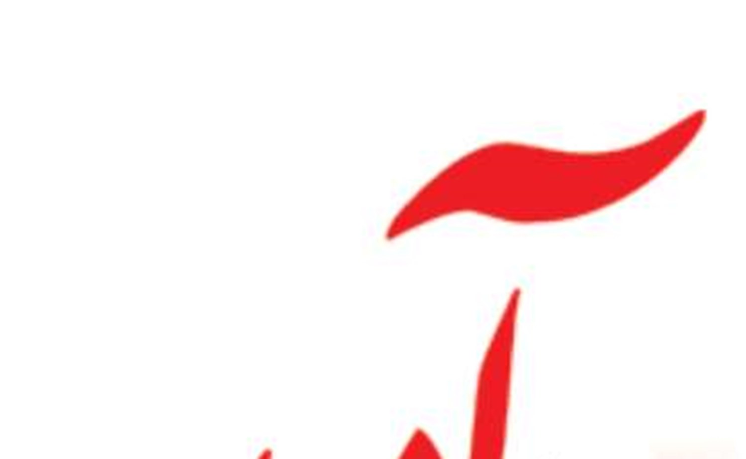 تأکید عارف بر احداث تونل زیر دریایی  بین ایران و قطر