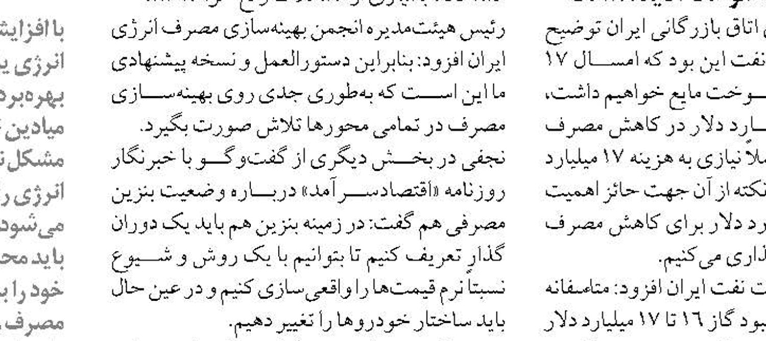 بیش از ۷۰ درصد کالاهای مورد نیاز پالایشگاه گاز ایلام از ظرفیت داخلی تأمین می شود