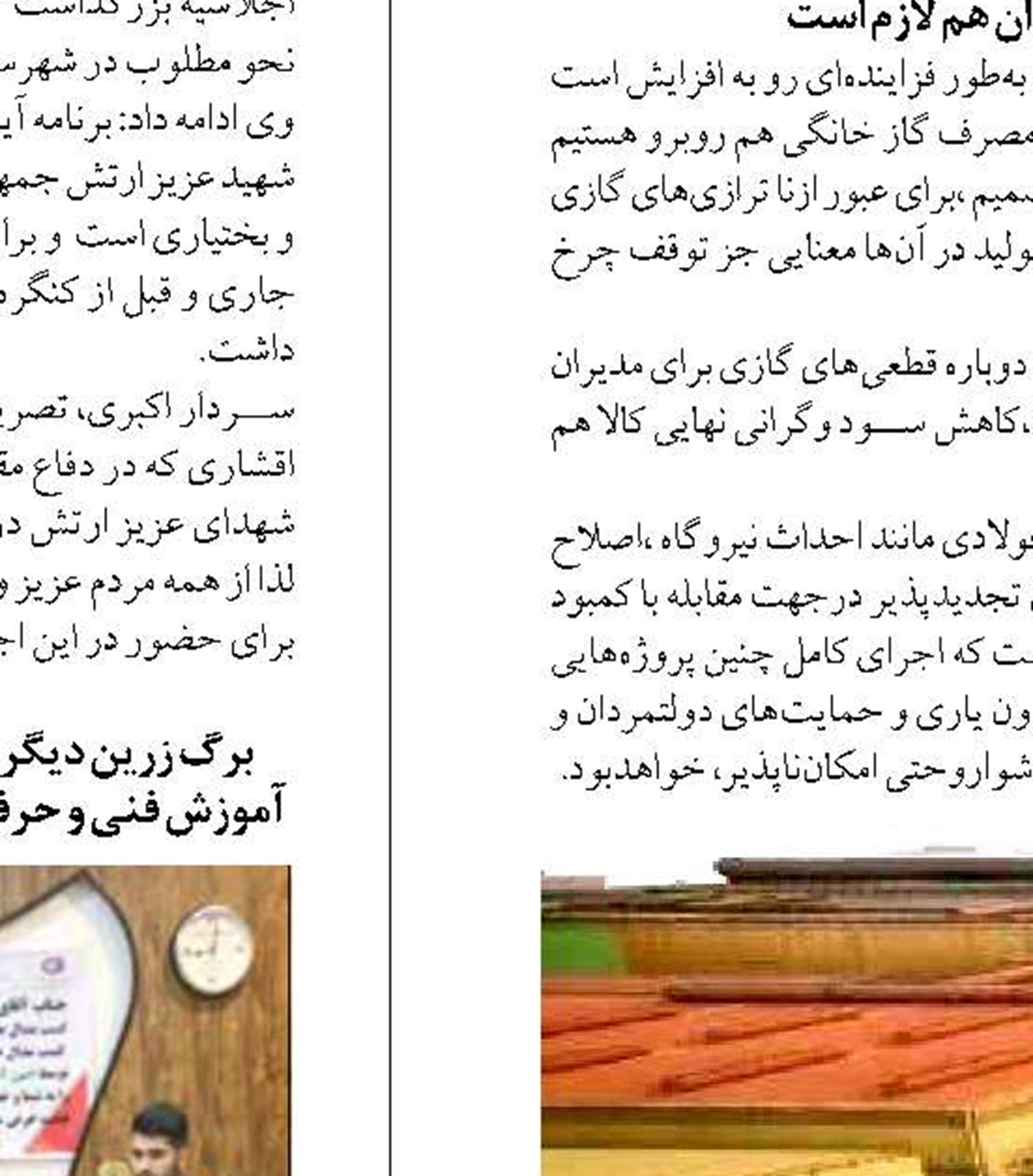 اختصاص کمک ۳۰ میلیاردی به آزادی زندانیان غیر عمد