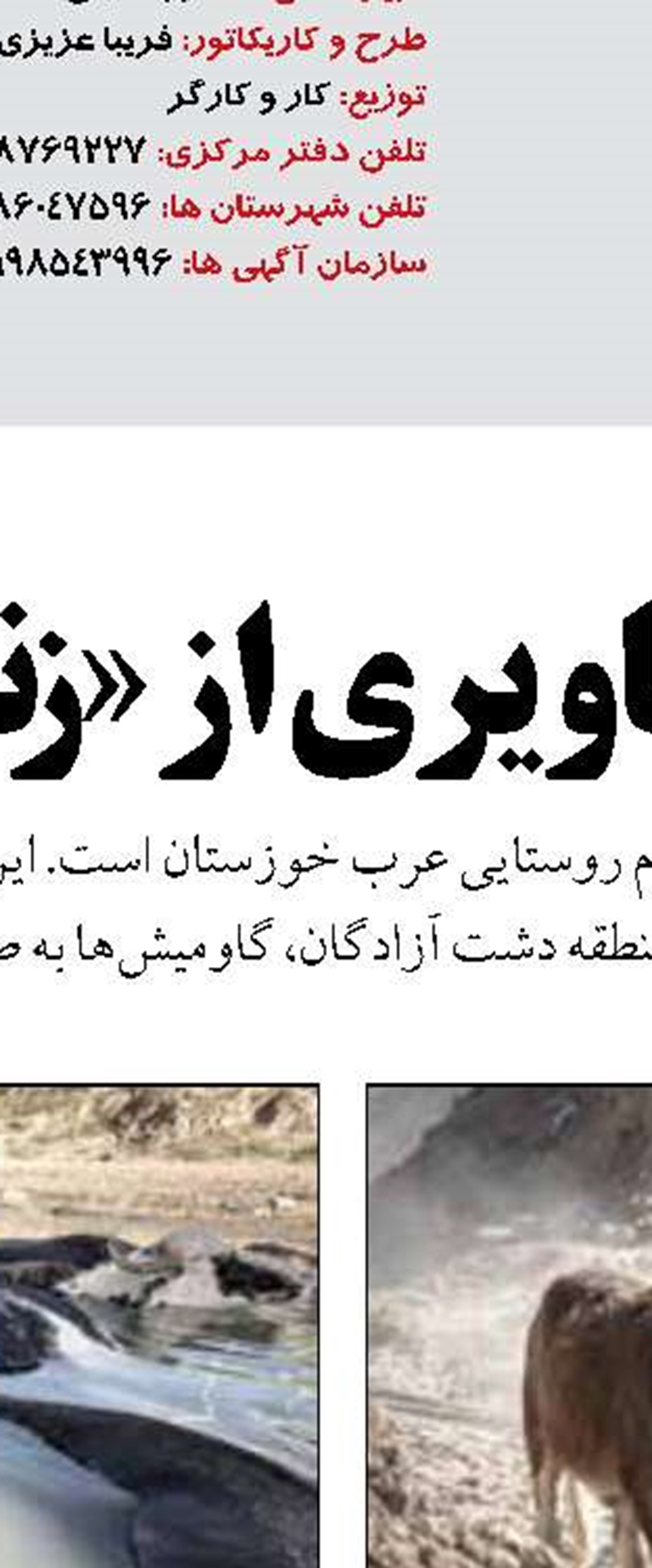 خدمات‌رسانی فرودگاه‌های سیستان‌وبلوچستان به بیش‌از ۴۰۰ هزار مسافر در نیمه نخست امسال