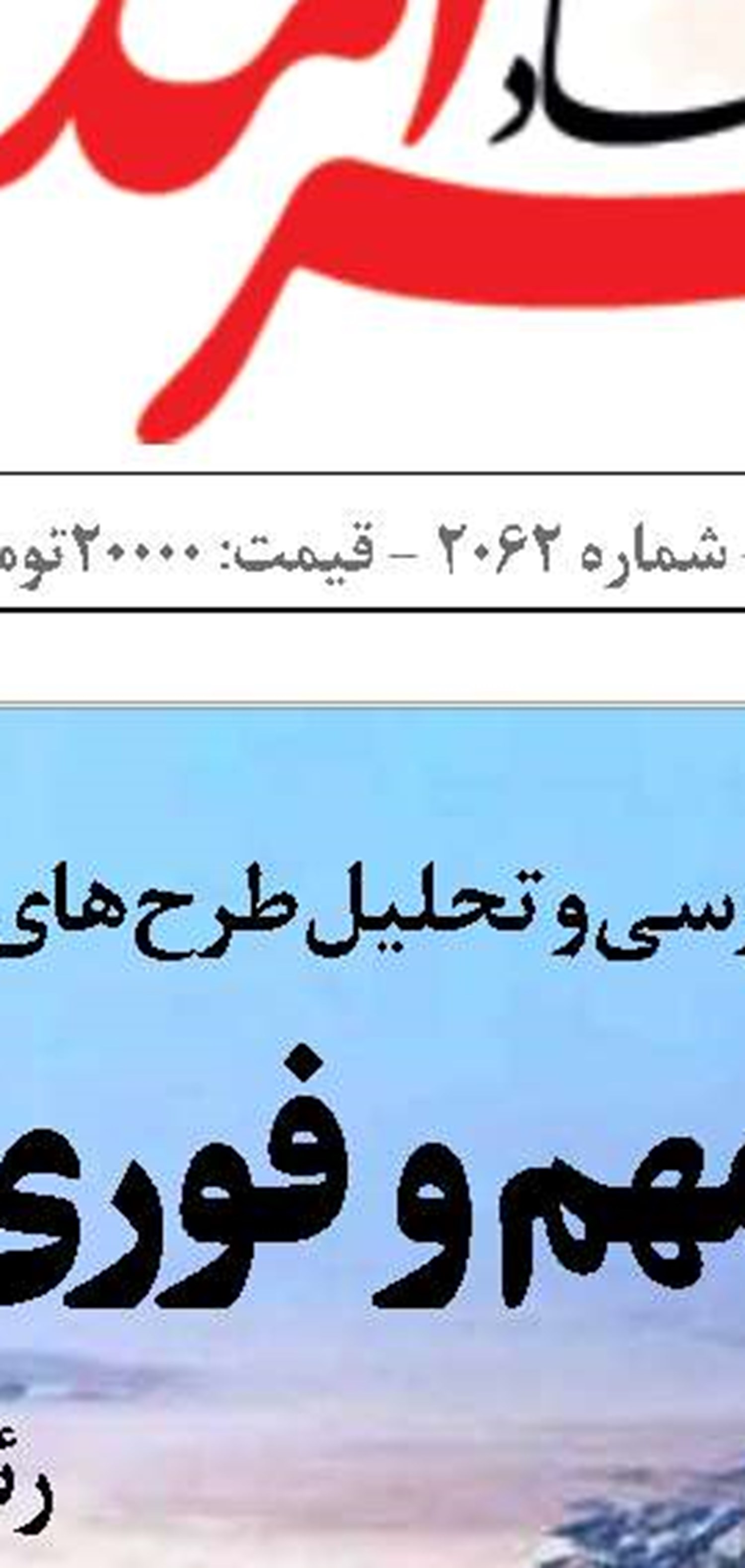 ديپلماسي  اماراتي «پشتوانه   صهيونيستي حمايت  امريكايي»