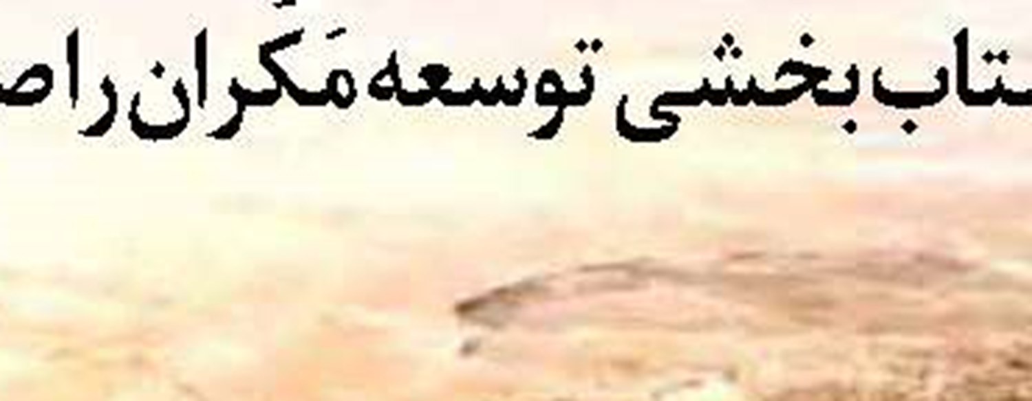  اعلام آمادگی بندر ابوفلوس عراق  برای افزایش مبادلات تجاری با ایران